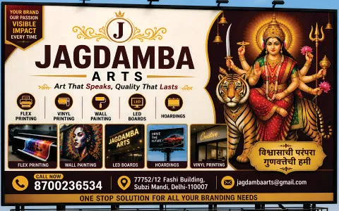 OUTDOOR ADVERTISING